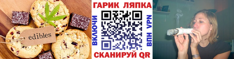 ОМГ ОМГ ССЫЛКА Пермь Canna-Cookies конопля