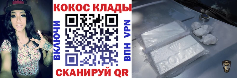 КОКАИН VHQ  Пермь 