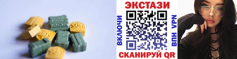 купить наркотики цена  Пермь  Ecstasy Philipp Plein 