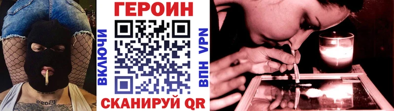 где купить наркоту  Пермь  ГЕРОИН хмурый 