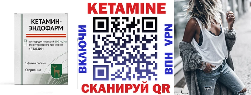 наркота  Пермь  КЕТАМИН ketamine 