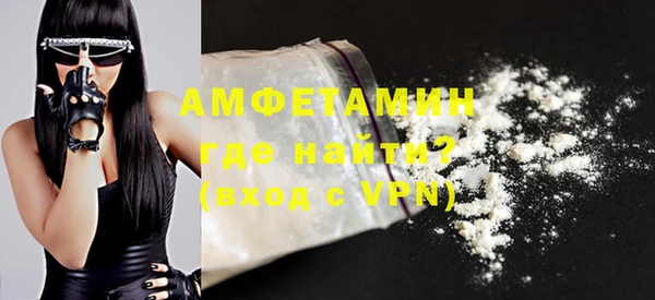 MDMA Premium VHQ Богородицк