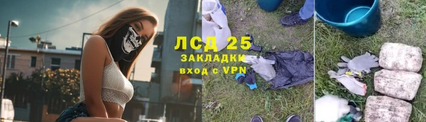 марки lsd Богородск