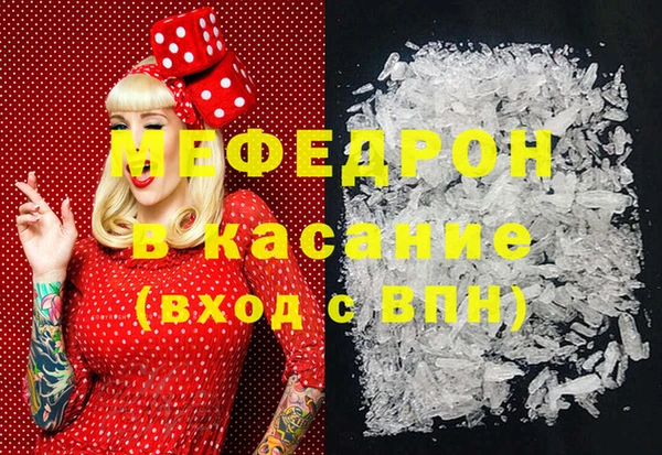 MDMA Premium VHQ Богородицк