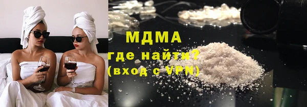 марки lsd Богородск