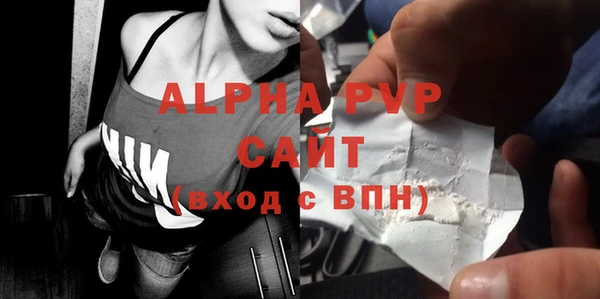 марки lsd Богородск