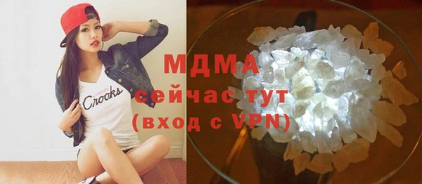 MDMA Premium VHQ Богородицк