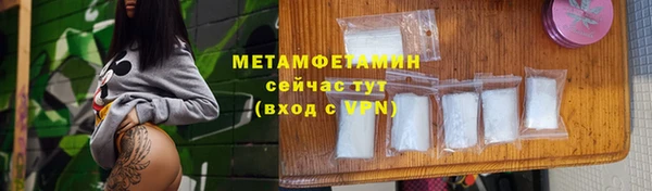 MDMA Premium VHQ Богородицк