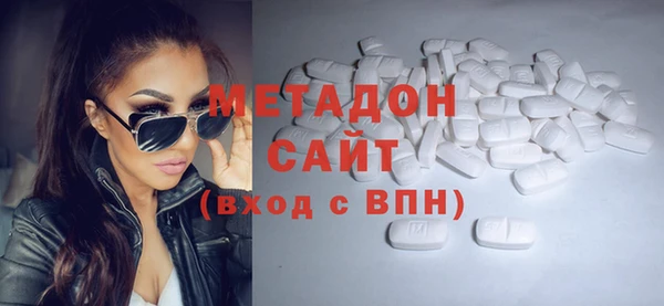 марки lsd Богородск