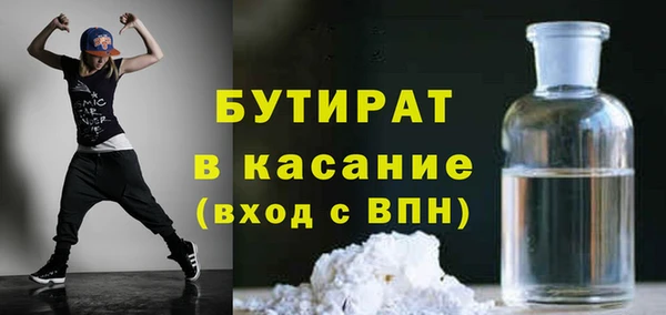 стафф Богданович