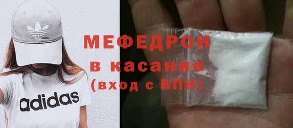 марки lsd Богородск