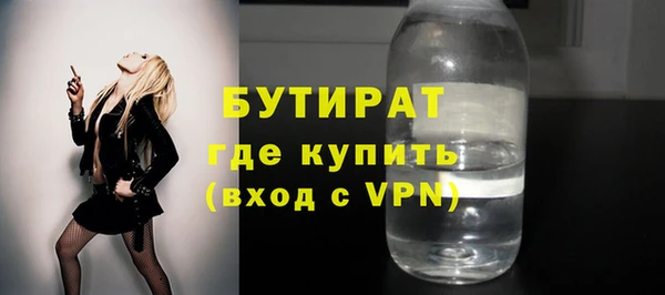 стафф Богданович