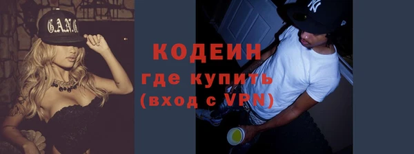 марки lsd Богородск
