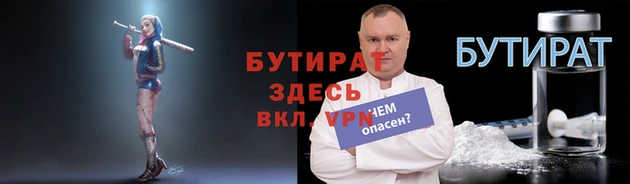 MDMA Premium VHQ Богородицк