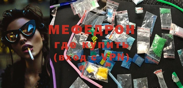 MDMA Premium VHQ Богородицк