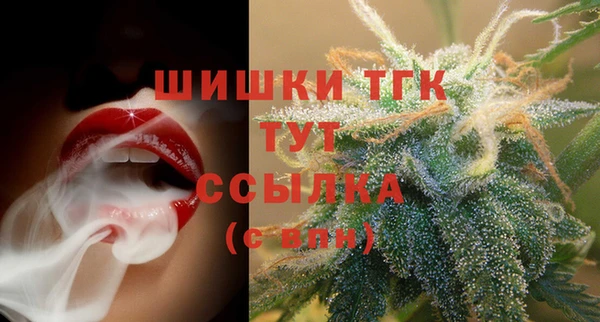 марки lsd Богородск