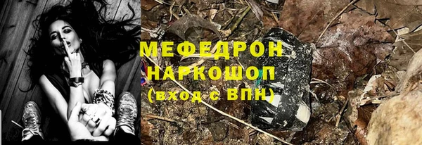 марки lsd Богородск