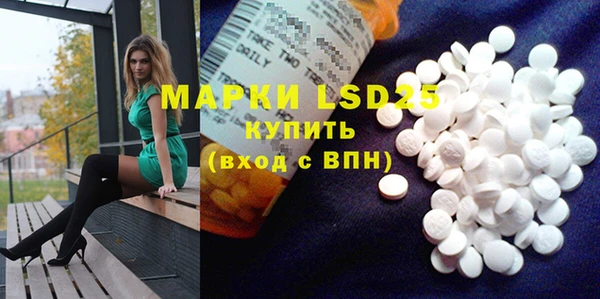 MDMA Premium VHQ Белоозёрский