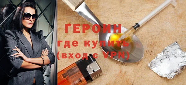 марки lsd Богородск
