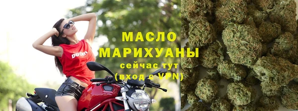 марки lsd Богородск