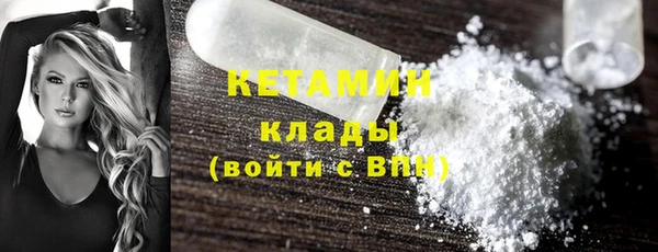 стафф Богданович