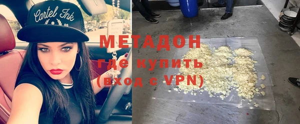 MDMA Premium VHQ Богородицк