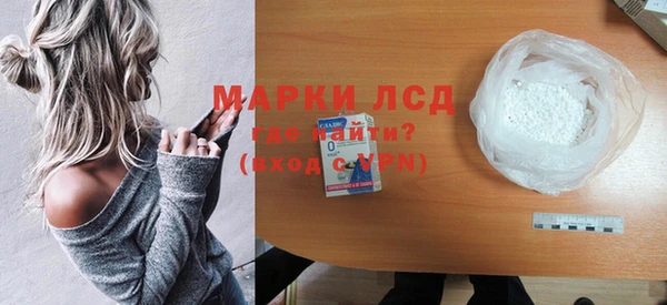 марки lsd Богородск