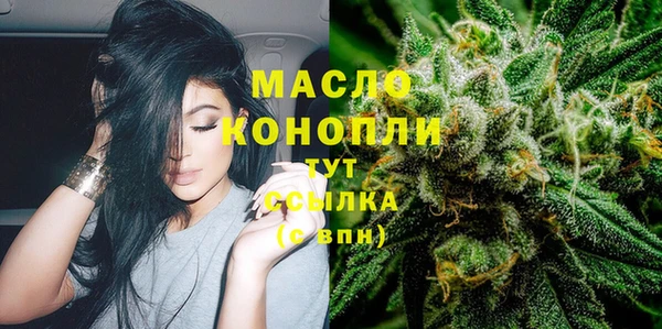 MDMA Premium VHQ Богородицк