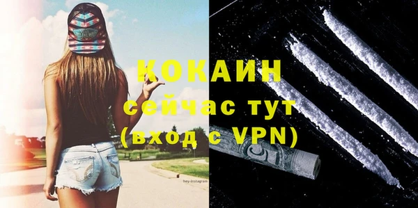 MDMA Premium VHQ Богородицк