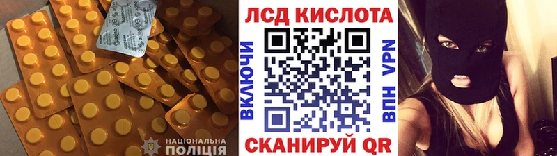 цены наркотик Пермь Лсд 25 экстази ecstasy