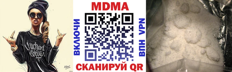 МДМА кристаллы  Пермь 