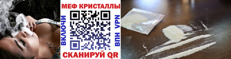 мега зеркало  Пермь  Мефедрон мяу мяу 