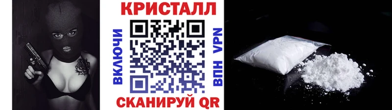 продажа наркотиков  Пермь  это телеграм  МЕТАМФЕТАМИН мет 