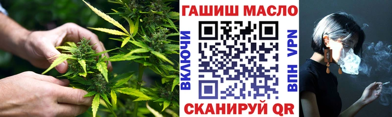Дистиллят ТГК THC oil  закладки  Пермь 