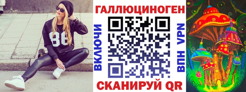 Галлюциногенные грибы Cubensis Пермь
